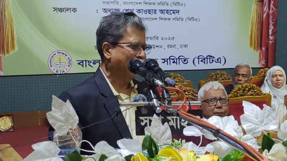 শিক্ষক সমিতির সম্মেলনে আবু সাঈদ খান সবার জন্য অভিন্ন প্রাথমিক শিক্ষা জরুরি