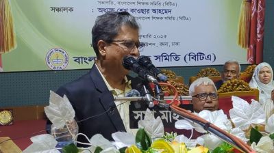 শিক্ষক সমিতির সম্মেলনে আবু সাঈদ খান সবার জন্য অভিন্ন প্রাথমিক শিক্ষা জরুরি