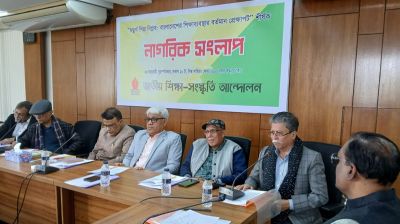 শিক্ষায় এখন দুর্যোগ চলছে, বলা যায় জাতীয় দুর্যোগ