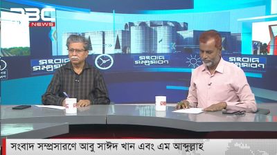 অভিযোগ উড়িয়ে দিতে পারেননি বলেই সরে দাঁড়ান টিউলিপ : দুদক চেয়ারম্যান | সংবাদ সম্প্রসারণ | DBC NEWS