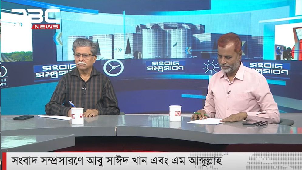 অভিযোগ উড়িয়ে দিতে পারেননি বলেই সরে দাঁড়ান টিউলিপ : দুদক চেয়ারম্যান | সংবাদ সম্প্রসারণ | DBC NEWS