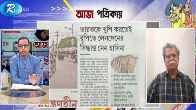 “নির্বাচন ঠেকাতে ষড়যন্ত্র হচ্ছে: বিএনপির পর্যবেক্ষণ”
