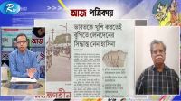“নির্বাচন ঠেকাতে ষড়যন্ত্র হচ্ছে: বিএনপির পর্যবেক্ষণ”