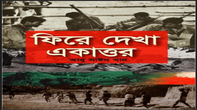 বই