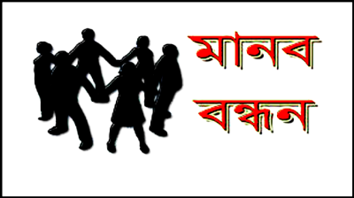 আবু সাঈদ খানের বিরুদ্ধে কটূক্তির প্রতিবাদ অব্যাহত