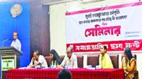 একাত্তরের সঙ্গে চব্বিশ মেলাতে পারি না