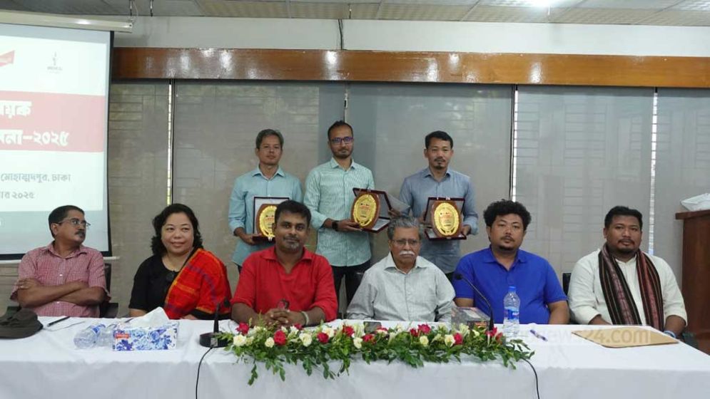 ‘আদিবাসী সাংবাদিকতা সম্মাননা’ পেলেন বিডিনিউজ টোয়েন্টিফোরের দুই প্রতিবেদক