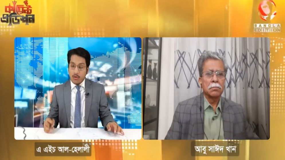 ভোটের ফলাফলের অপেক্ষায় বাংলাদেশ